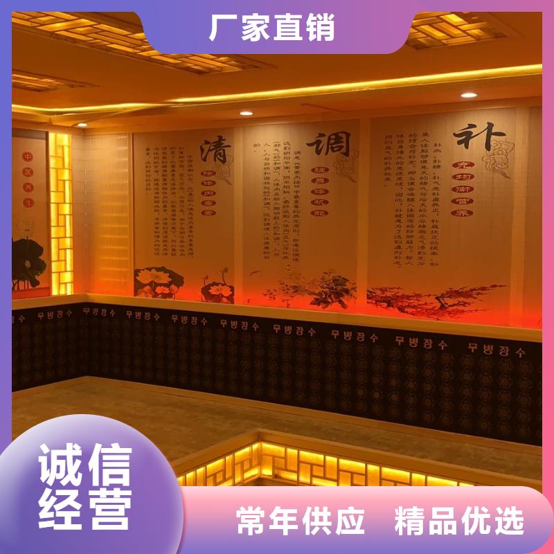汗蒸房安装汗蒸房公司采购