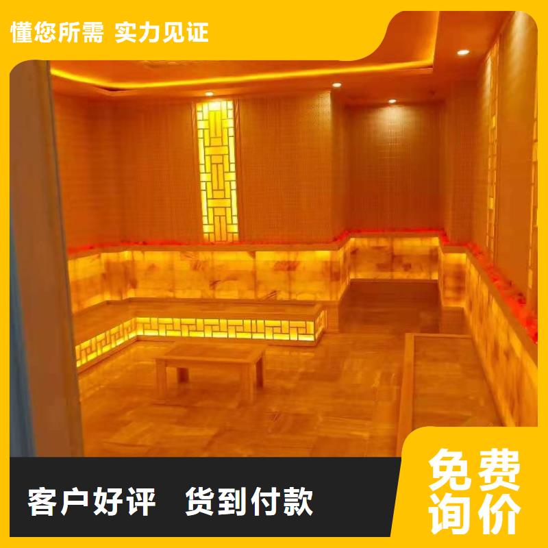 汗蒸房安装汗蒸房装修厂家现货批发