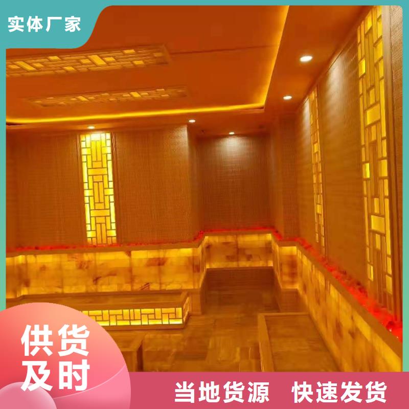 汗蒸房安装汗蒸房装修专业信赖厂家