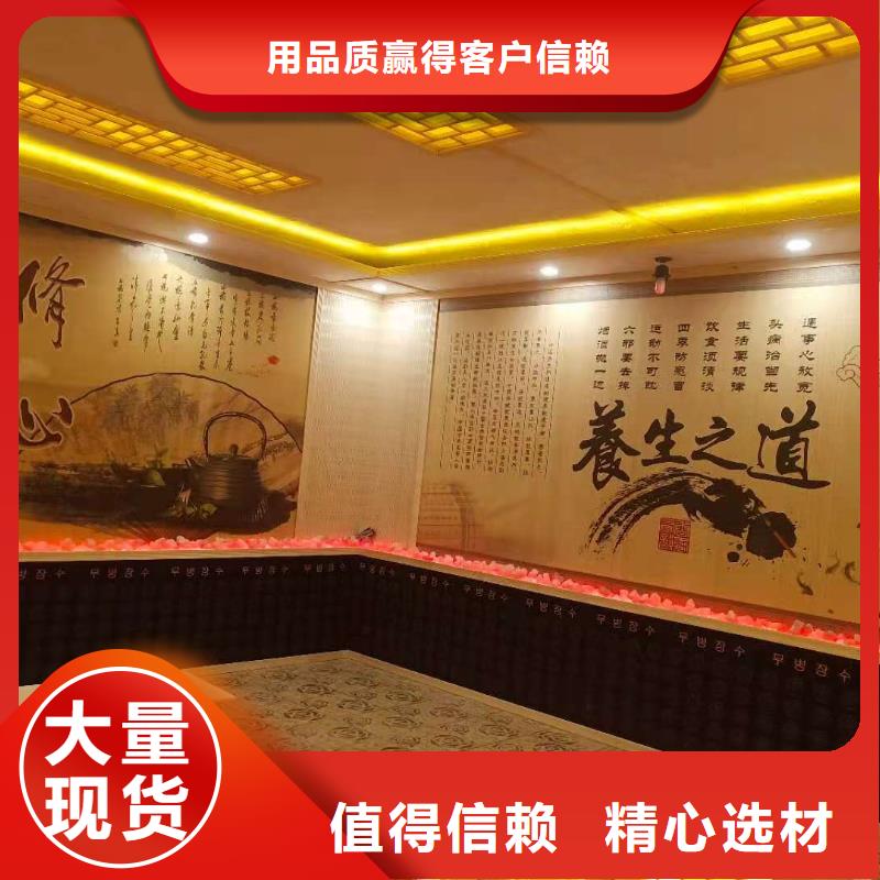 汗蒸房安装汗蒸房精品优选