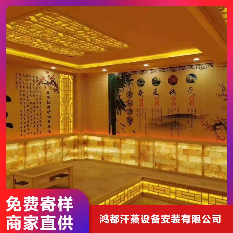 汗蒸房安装,汗蒸房设计懂您所需