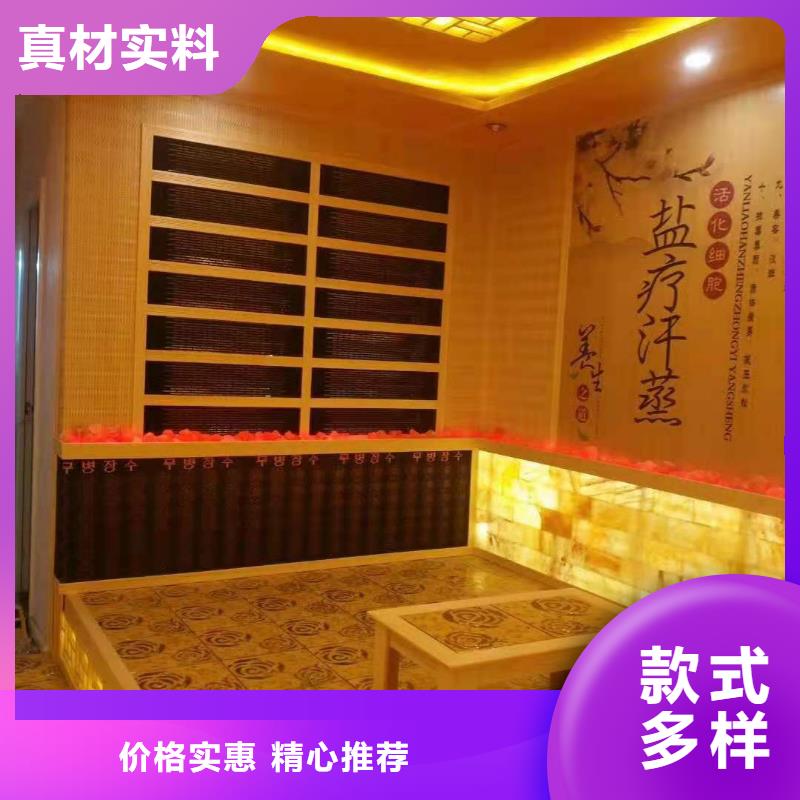 汗蒸房安装汗蒸房施工库存齐全厂家直供