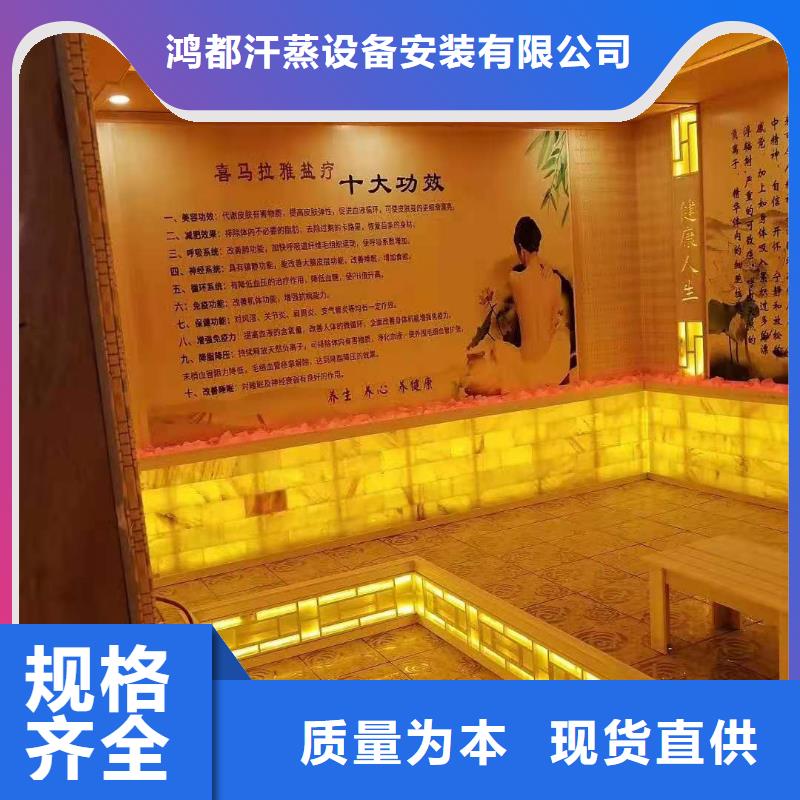 汗蒸房安装【汗蒸房装修】源头实体厂商