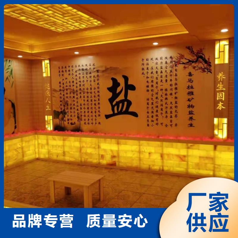 【汗蒸房安装】汗蒸房承建库存充足