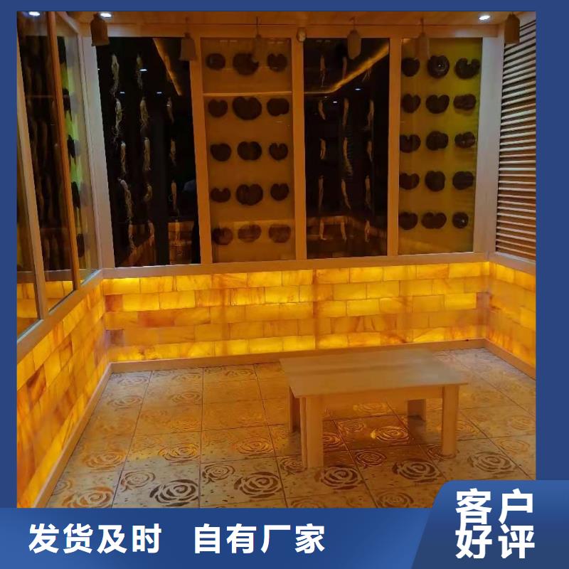 【汗蒸房安装,汗蒸房可放心采购】