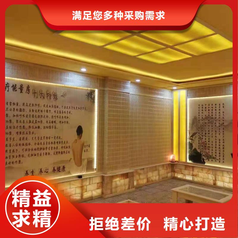 【汗蒸房安装汗蒸房施工多年厂家可靠】