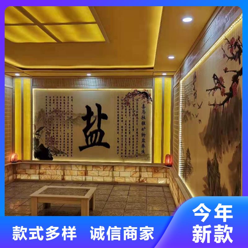 【汗蒸房安装】汗蒸房施工0中间商差价