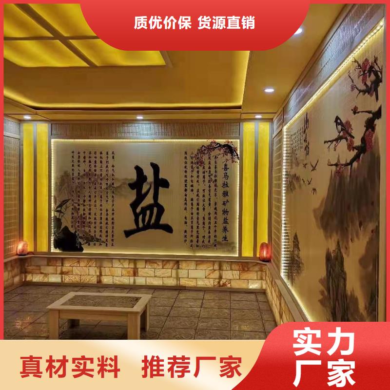 汗蒸房安装汗蒸房畅销当地
