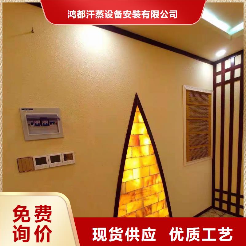 汗蒸房安装供应商