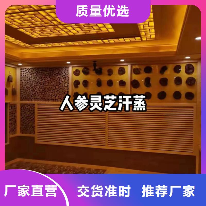 汗蒸房安装汗蒸房定制物流配送