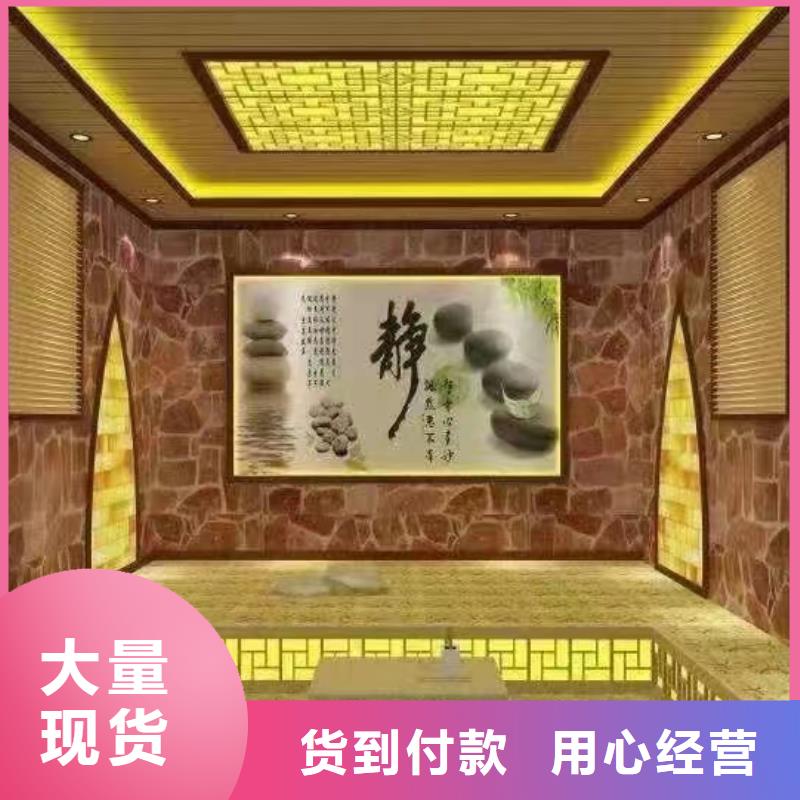 汗蒸房安装汗蒸房施工库存齐全厂家直供