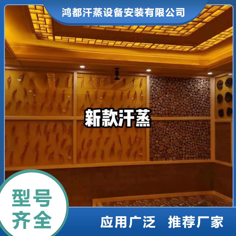 汗蒸房安装汗蒸房承建诚信经营