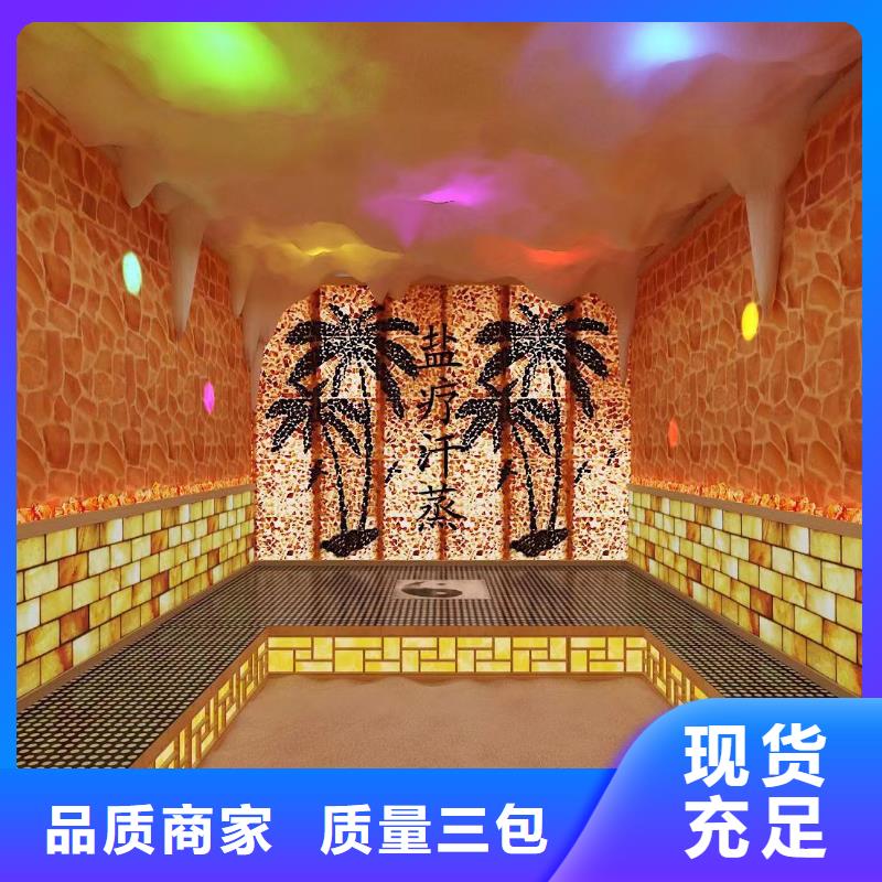 汗蒸房安装汗蒸房实体诚信厂家