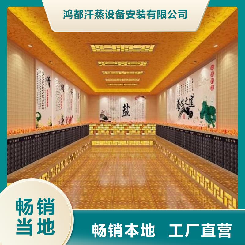 【汗蒸房安装,汗蒸房可放心采购】