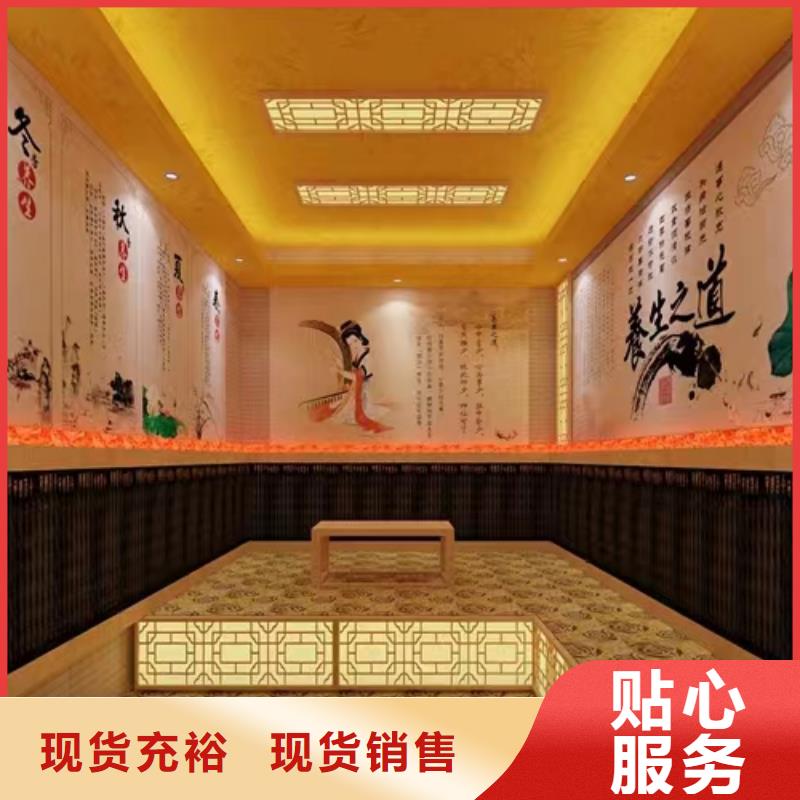 汗蒸房安装省心又省钱