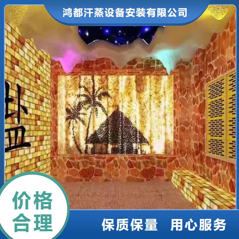 汗蒸房安装汗蒸房装修厂家现货批发