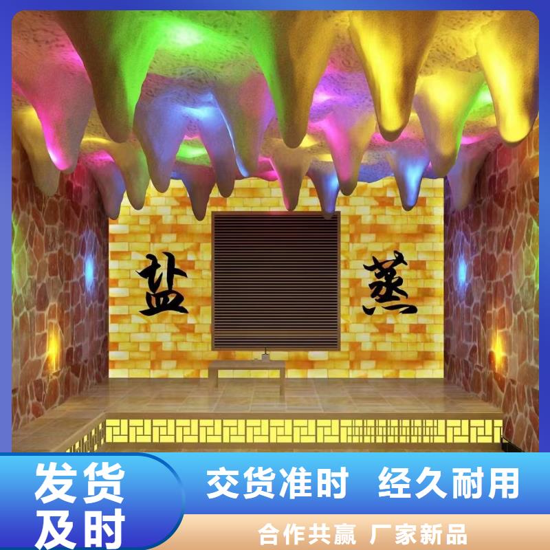 汗蒸房安装汗蒸房定制物流配送
