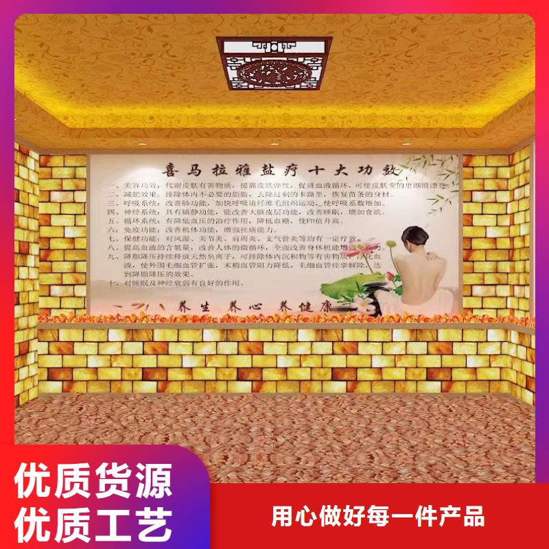 汗蒸房安装汗蒸房施工库存齐全厂家直供