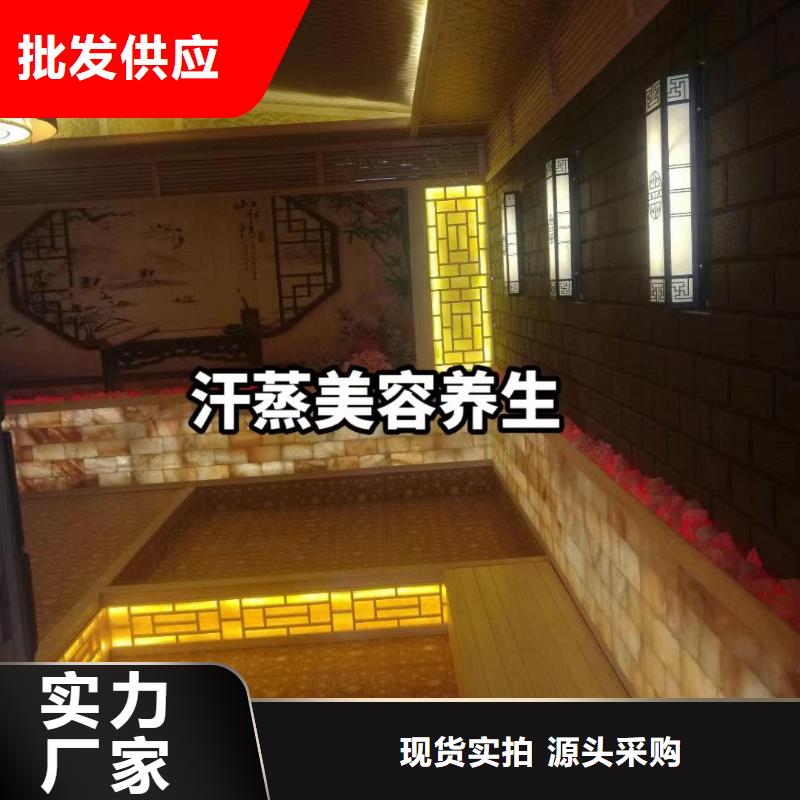 【汗蒸房安装,汗蒸房施工厂家货源】
