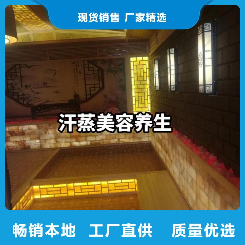汗蒸房安装,汗蒸房定制质量检测