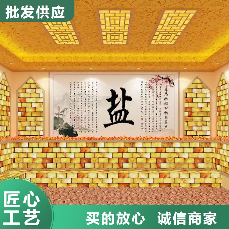 汗蒸房安装汗蒸房施工定制销售售后为一体