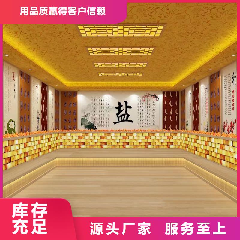 【汗蒸房安装汗蒸房厂家多种规格库存充足】