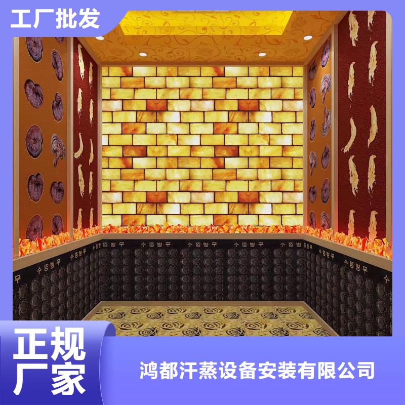 汗蒸房安装省心又省钱