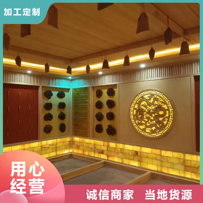 汗蒸房安装_汗蒸房施工诚信商家服务热情