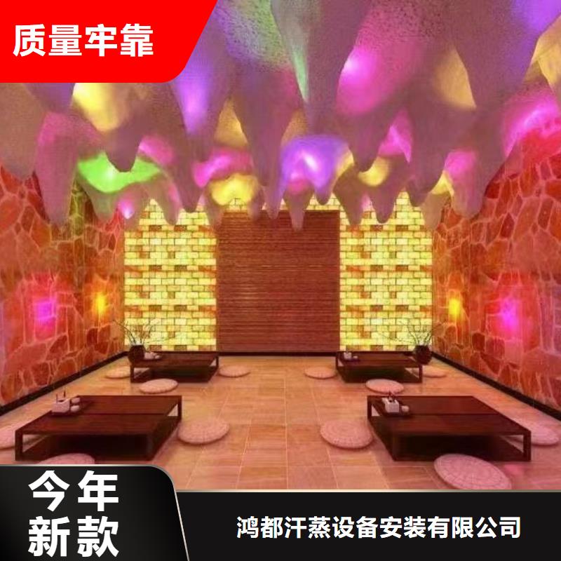 汗蒸房安装汗蒸房定制源厂定制