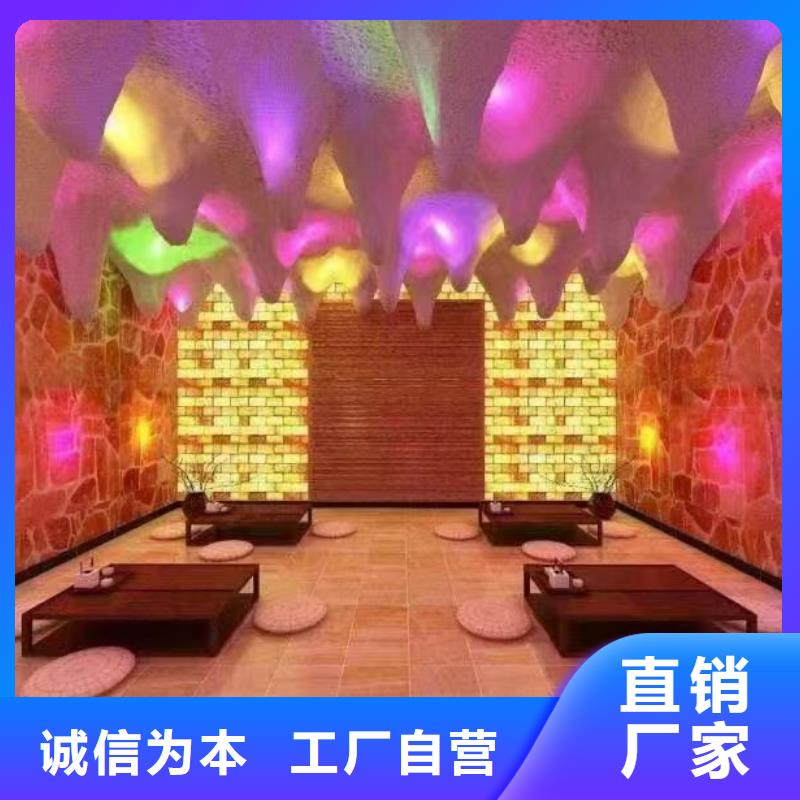 【汗蒸房安装,汗蒸房可放心采购】
