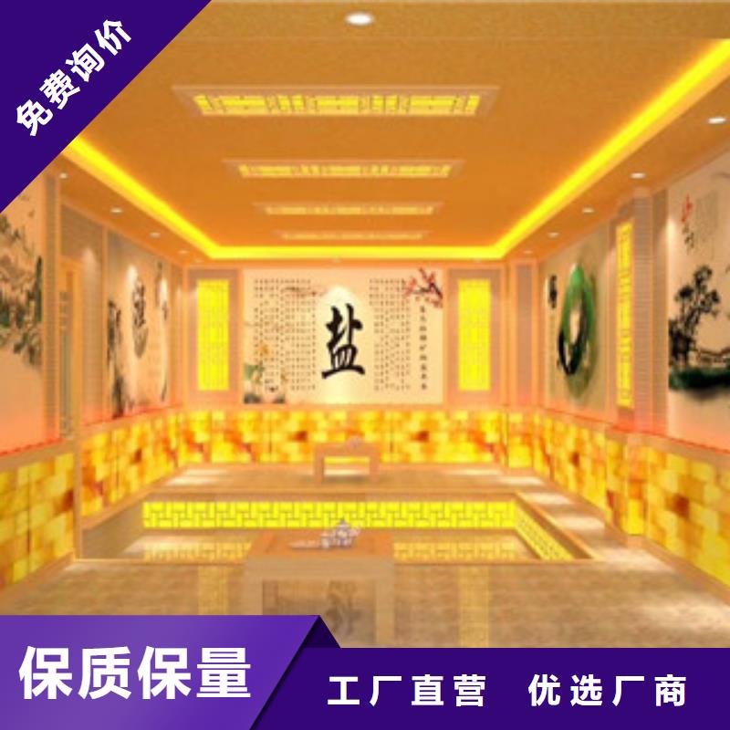 汗蒸房安装供应商