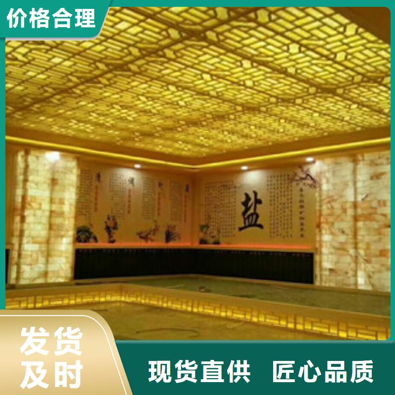 汗蒸房安装汗蒸房装修厂家现货批发