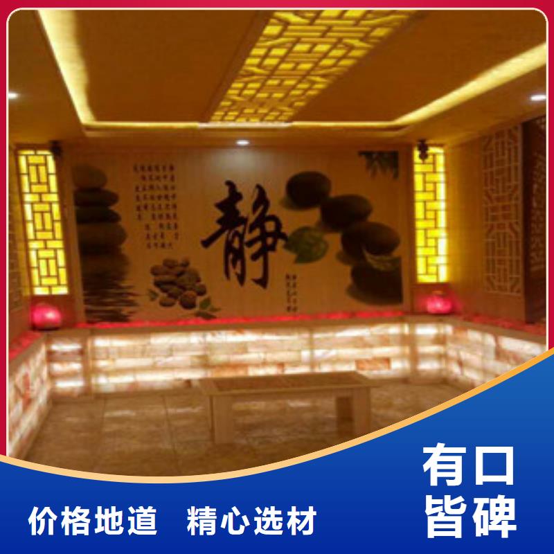 汗蒸房安装汗蒸房公司值得信赖