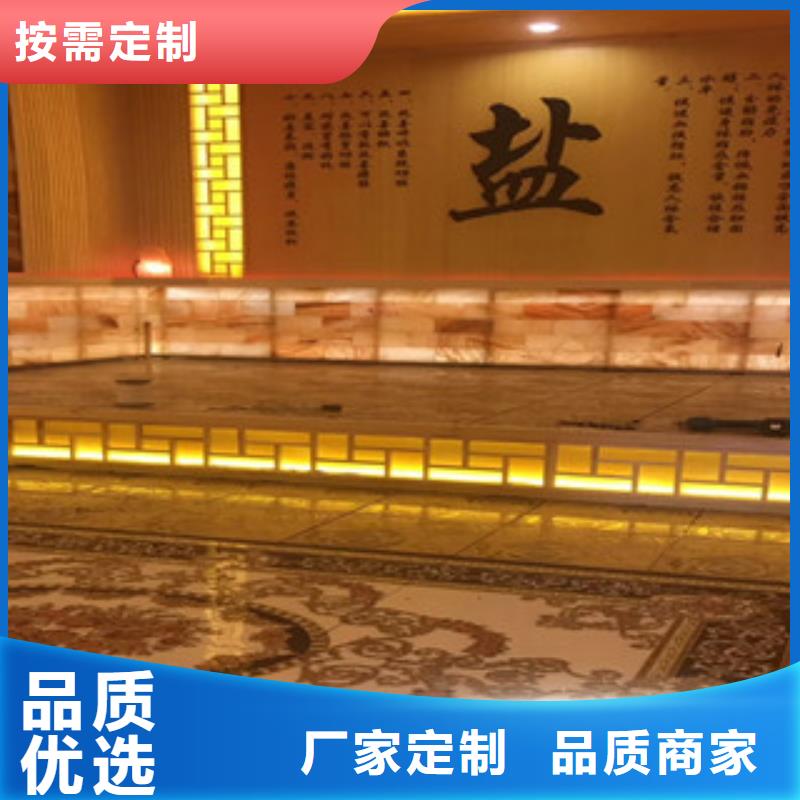 汗蒸房安装汗蒸房实体诚信厂家