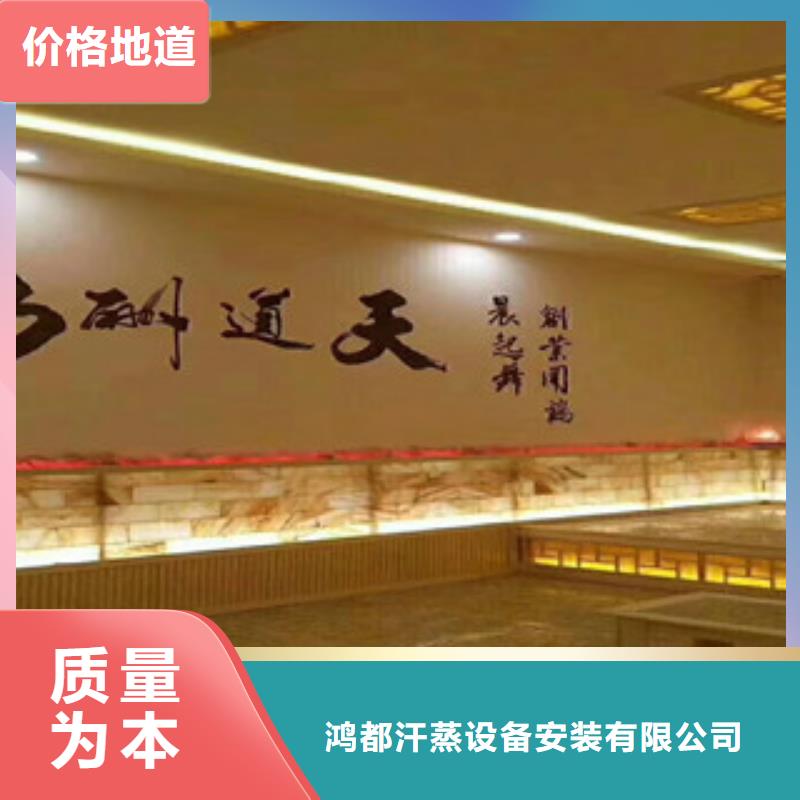 【汗蒸房安装汗蒸房厂家多种规格库存充足】