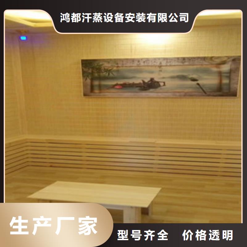 汗蒸房安装汗蒸房畅销当地