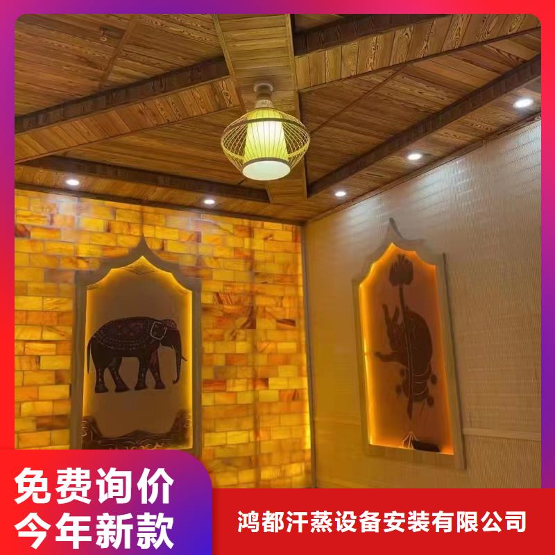 【汗蒸房安装7】汗蒸房公司为您精心挑选