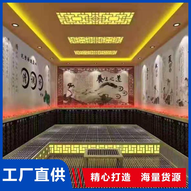 汗蒸房安装7汗蒸房装修定制批发