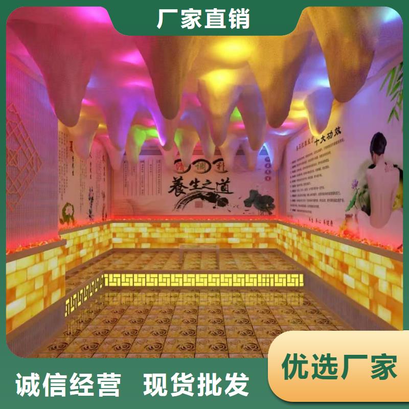 汗蒸房安装7汗蒸房公司实力厂家直销