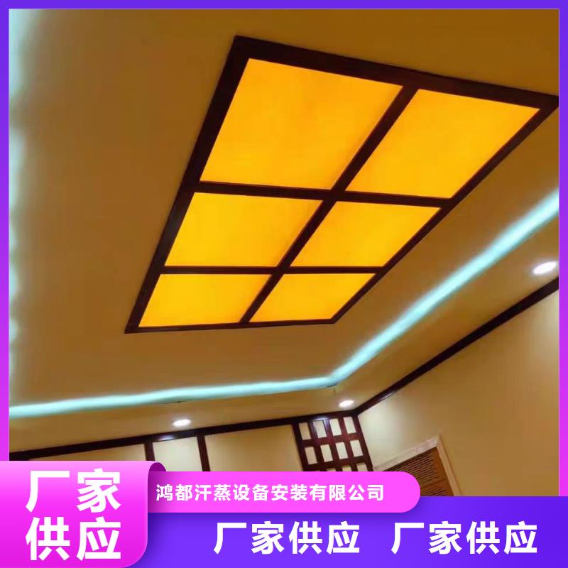 汗蒸房安装7汗蒸房公司实力厂家直销