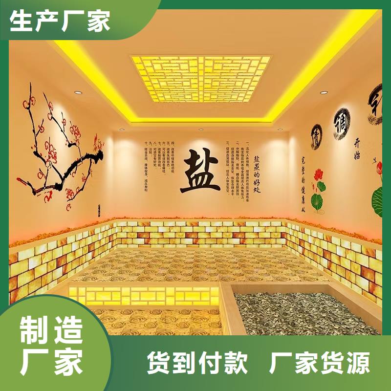 汗蒸房安装7汗蒸房承建现货充裕