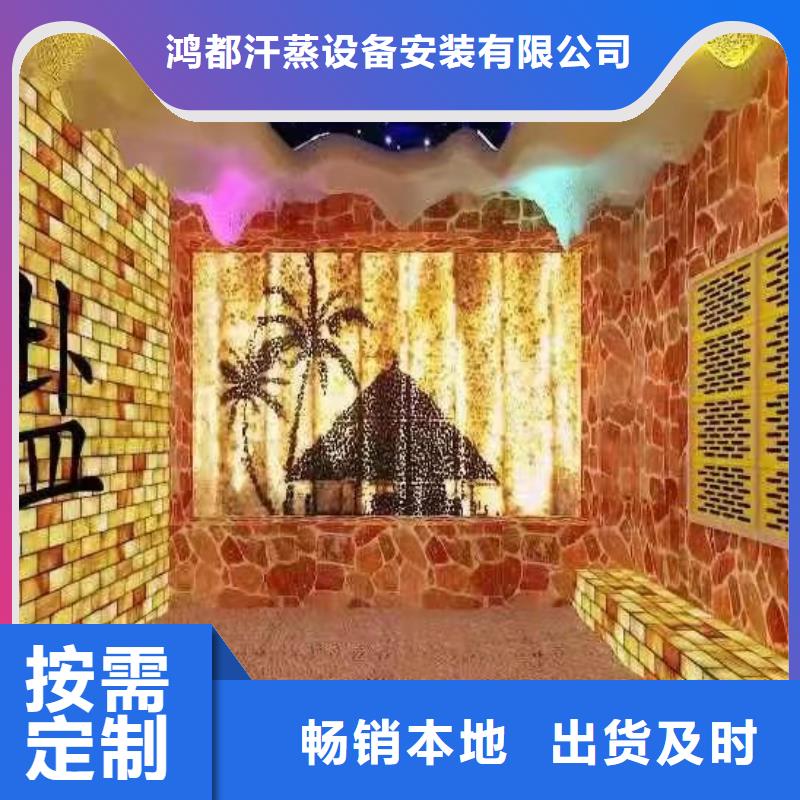 汗蒸房安装7-汗蒸房定制品质做服务
