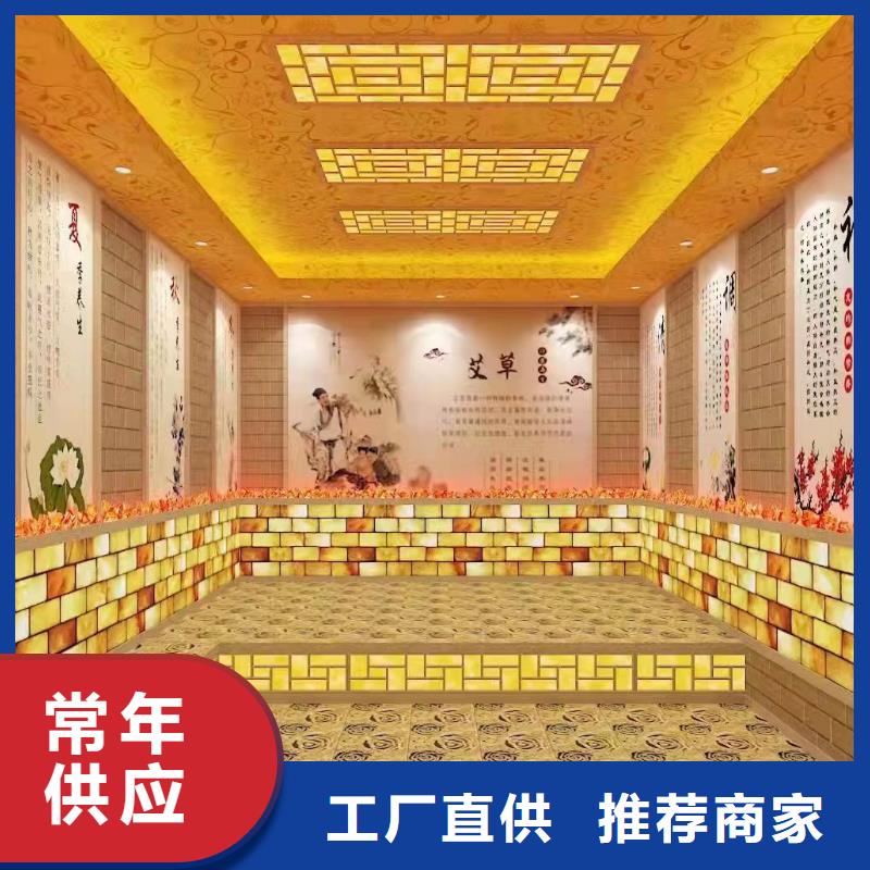 汗蒸房安装7汗蒸房水加热让利客户