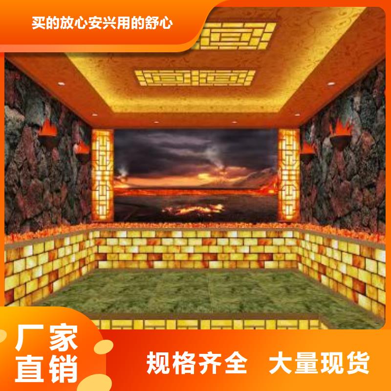 汗蒸房安装7汗蒸房公司多种规格库存充足
