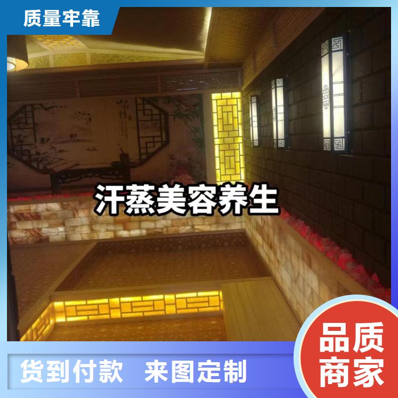 汗蒸房安装7汗蒸房水加热价格实惠工厂直供