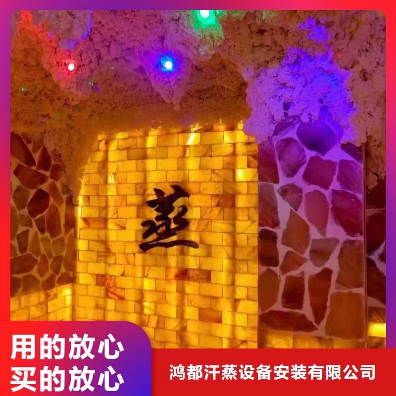 【汗蒸房安装承建厂家】汗蒸房选择大厂家省事省心