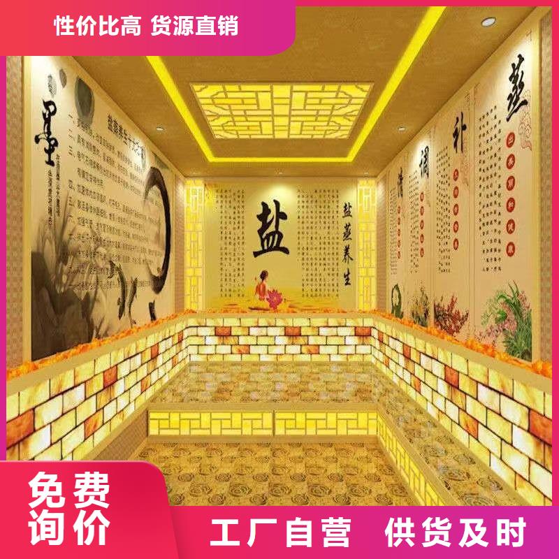 汗蒸房安装承建厂家,汗蒸房承建符合行业标准