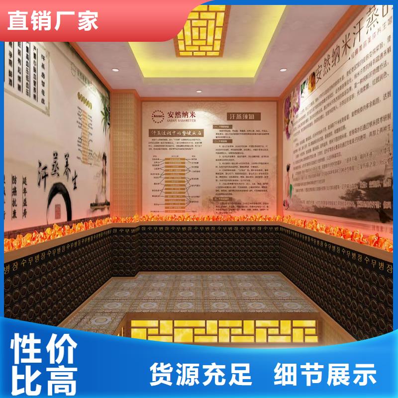 汗蒸房安装承建厂家-汗蒸房承建可定制