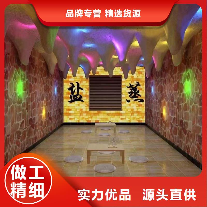 汗蒸房安装承建厂家汗蒸房装修重信誉厂家