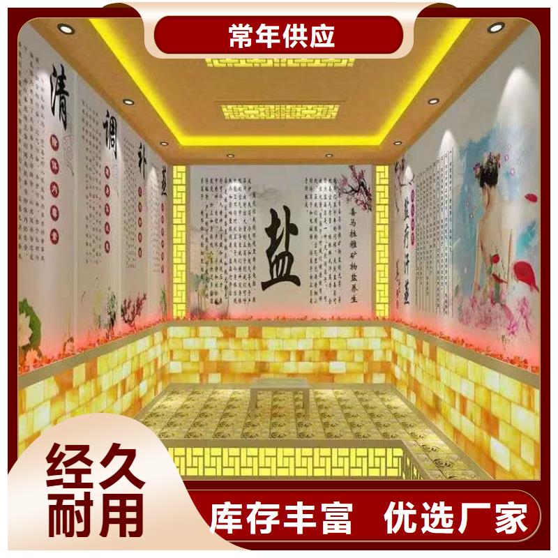 汗蒸房安装承建厂家_汗蒸房施工量大从优